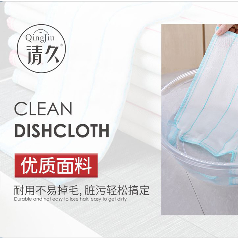 重庆洗碗布批发价