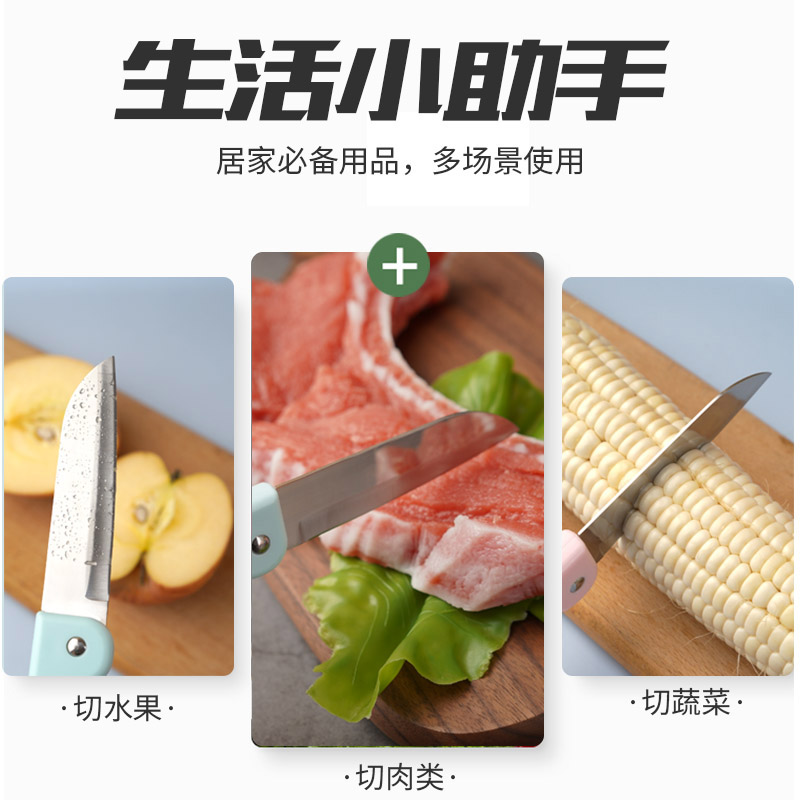 重庆水果刀-06